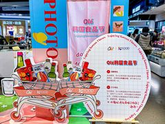 -Olé精品超市(前海壹方城店)
