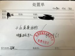 -深圳悦她医疗美容