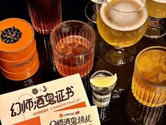 -COMMUNE幻师(翡翠山店)