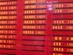 -大邱大包