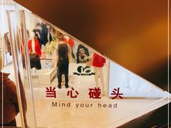 -上海第一八佰伴