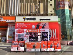 -深圳来福士广场