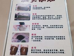 -北派修脚·采耳(上地信息路店)