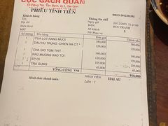 -Cuc Gach Quan Restaurant