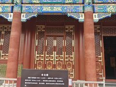 -北京市劳动人民文化宫(太庙)