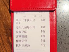 -老头儿油爆虾(星光一期店)