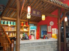 -饕然·民间川菜(龙泉店)