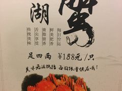-卫鼎轩·家宴(水上公园店)