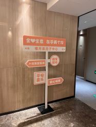-禧月荟月子中心(前海Max店)