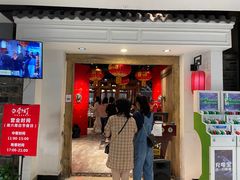 门面-壹盏灯(惠农店)