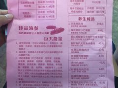 菜单-黄祥华养生堂·炖汤·营养蒸饭(岭南天地店)