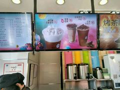 -CoCo都可(西安路民勇店)