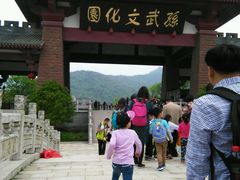 android_upload_pic-穹窿山景区