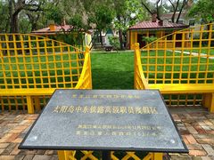 -俄罗斯风情小镇