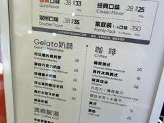 -野人先生Gelato(上海长宁龙之梦店)