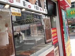 门面-正新鸡排·炸鸡烧烤(盐城纵湖店)