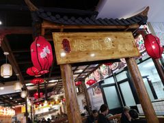 -小胖墩炝锅鱼(天钥桥路店)