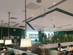 大堂-以饭湘许(新塘万达店)