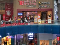 门面-八合里潮汕鲜牛肉火锅(深圳海岸城店)