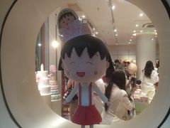 -丰盛里