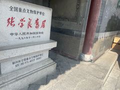 -张学良旧居陈列馆