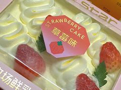 -好利来(团结湖店)