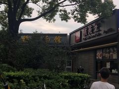 -福海面馆(阳曲店)