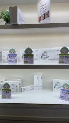 -苗医生0感科技祛痘