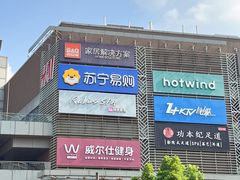 -仲盛世界商城