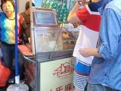 -叶氏麻糍(鼓浪屿店)