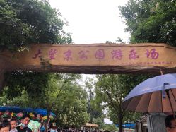 -大望京儿童游乐场
