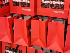 -红星美凯龙北京至尊MALL(东四环中路店)