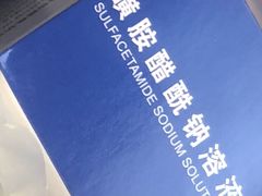 -上海市皮肤病医院(武夷路院区)