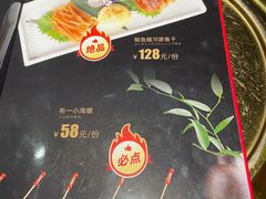 -昱匠·日本料理(金融街店)