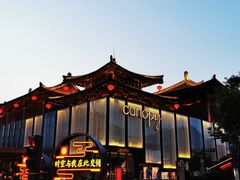 -大唐不夜城