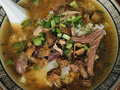 -玉滋補
