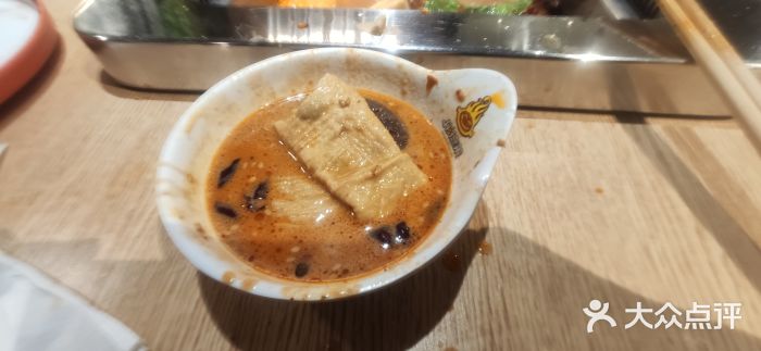 彤德莱牛肉火锅(双港店)图片