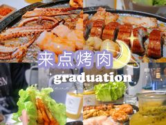 -来点烤肉(五星步行街店)