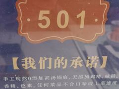 -爱丽格斯火锅(东岸国际店)