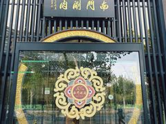 -南门涮肉(上海一店)