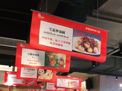 -蚝太郎 • 海鲜烧烤(Upark店)