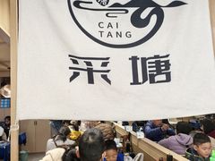 -云南李记罐罐米线饵丝小吃(汉中门金鹰店)