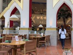 -甘思咪哚·云南艺术餐厅(天河广百店)