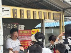-钟姨糖水(惠城店)