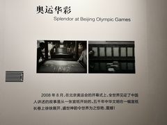 -中国宣纸文化园