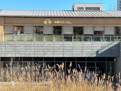 -阿那亚第三食堂 Cafeteria 3