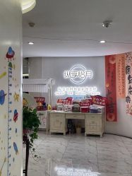 -纵享怡月月子中心(西稍门店)