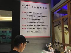 -小牛海记潮汕牛肉店(永定路店)