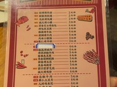 -福苗小骆驼烧烤(曲江店)