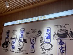 -马记永·兰州牛肉面(3019君尚店)